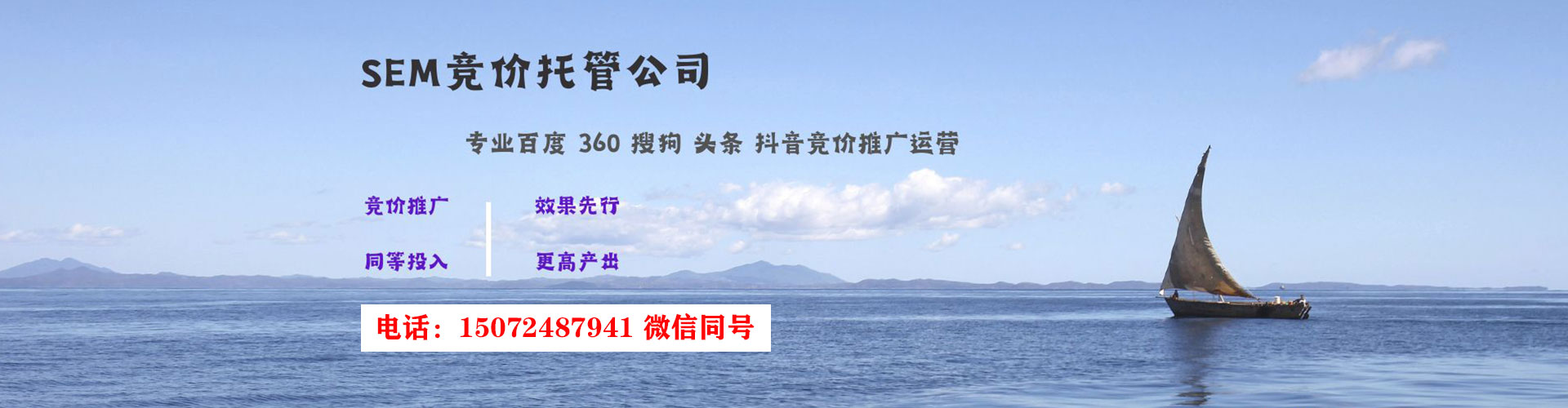 永春百度推广优化