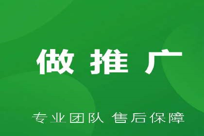 竞价开户推广案例：如何制定有效的投放策略
