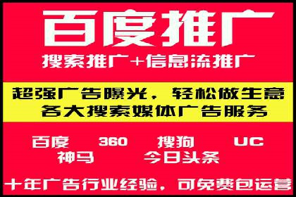 行业趋势引领者——信息流广告开户案例解析